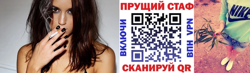 Купить наркотики цена Джанкой Cocaine  АМФ  Alpha PVP  Бошки Шишки  Мефедрон 