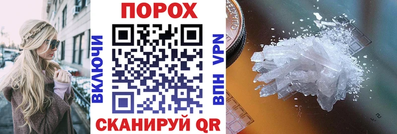 где можно купить наркотик  Джанкой  Амфетамин 98% 