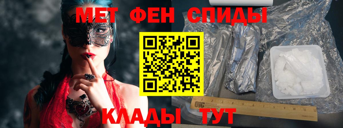 Джанкой  АМФЕТАМИН 98%  АМФ  Вход с VPN 
