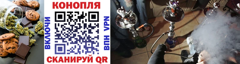 Еда ТГК конопля  Джанкой 