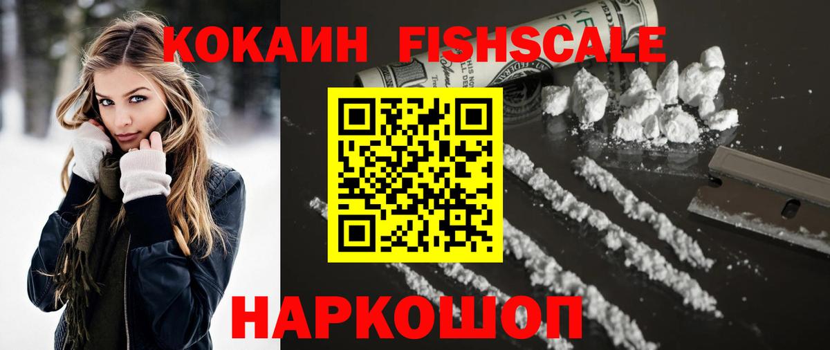 Кокаин Перу Джанкой