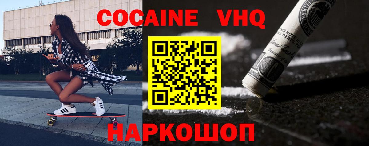 ГАШИШ  Марихуана  МЕФ кристаллы  А ПВП СК   Джанкой  Cocaine  Вход с VPN  Экстази 