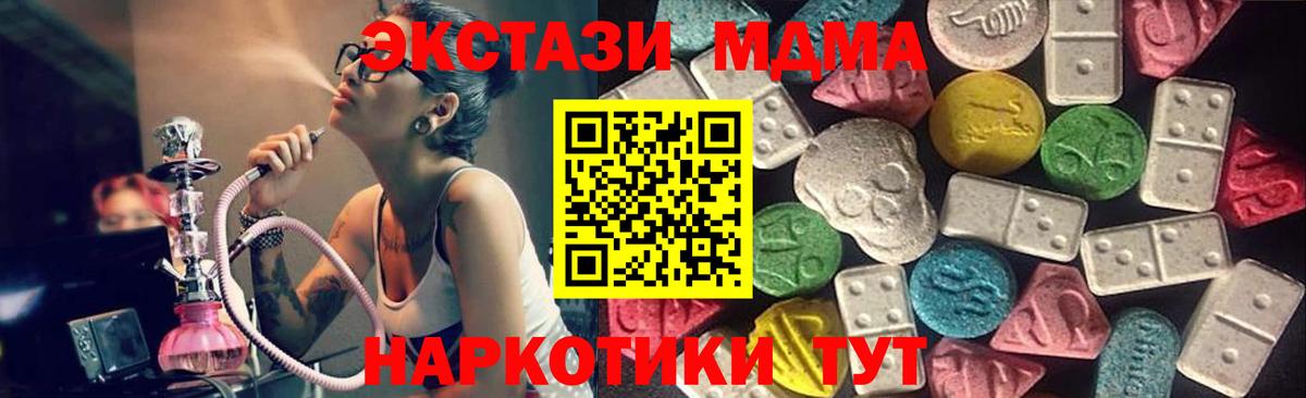 Ecstasy 300 mg  ЭКСТАЗИ  ЭКСТАЗИ 280мг  Джанкой 
