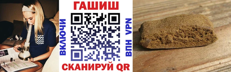 darknet формула  Джанкой  ГАШ гарик  купить закладку 