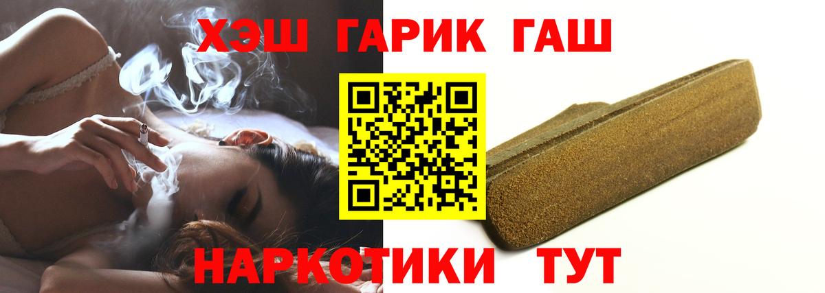 Гашиш ice o lator  ГАШИШ  Джанкой 