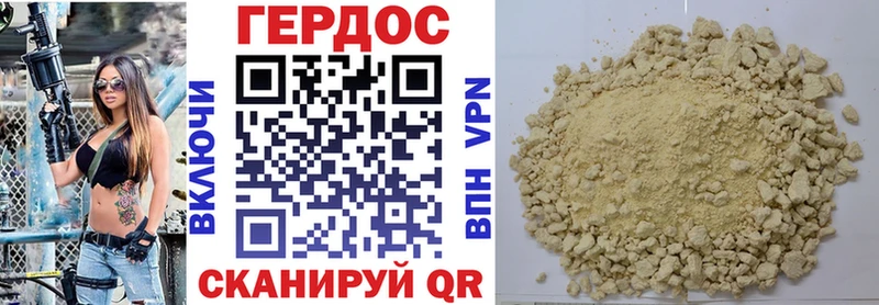 Героин Heroin  купить наркотики цена  hydra   Джанкой 