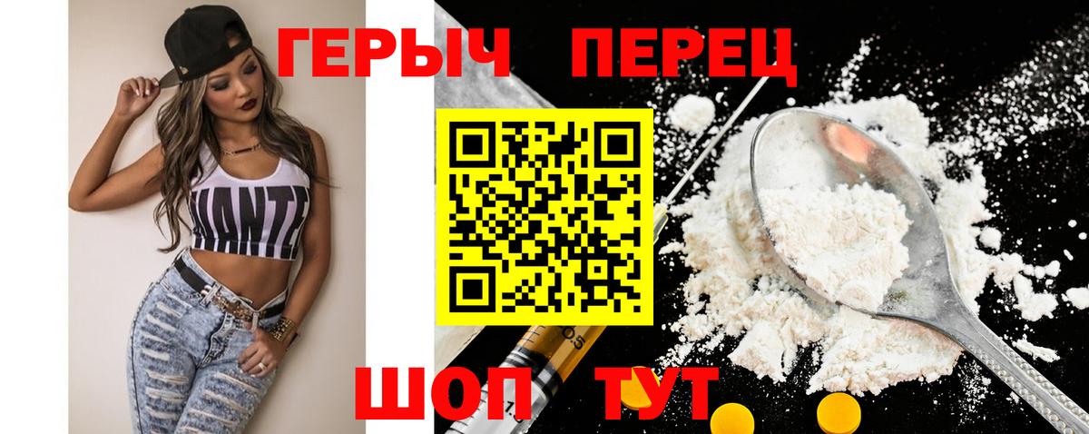 КОКАИН  МЕФ   Бошки Шишки  Гашиш  Джанкой  Гашиш 