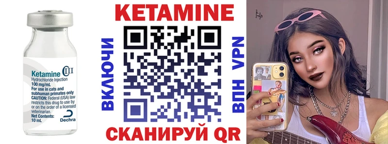 цены наркотик  Джанкой  Кетамин VHQ 