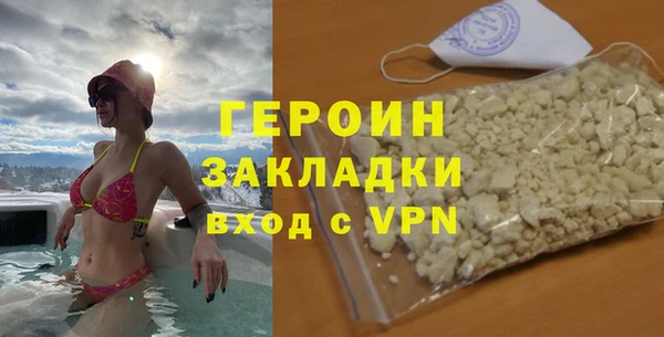 COCAINE Саяногорск