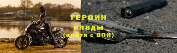 COCAINE Саяногорск
