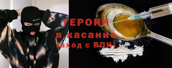 экстази Сафоново