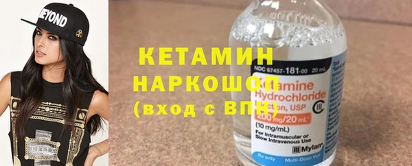 ECSTASY Сатка