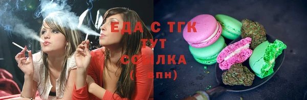 ECSTASY Сатка