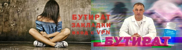 экстази Сафоново