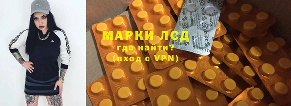 ECSTASY Сатка