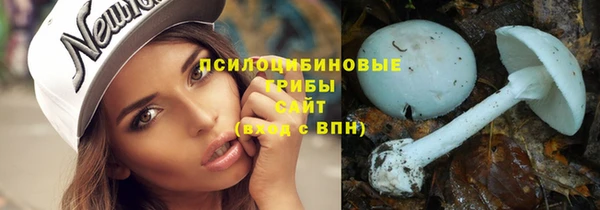 COCAINE Саяногорск