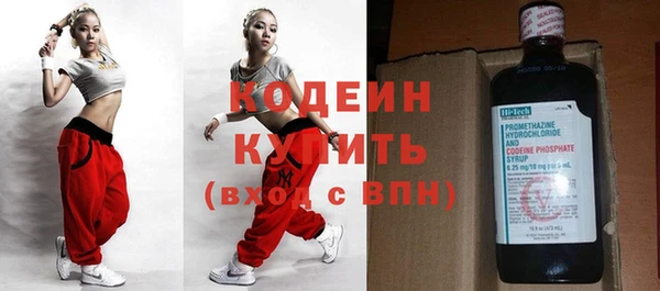 экстази Сафоново