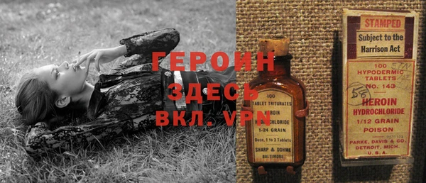 экстази Сафоново