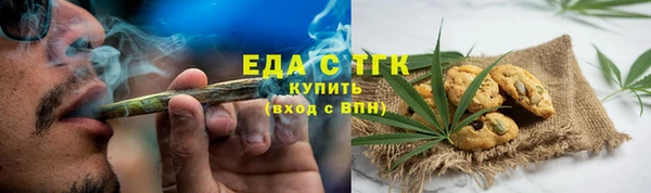 COCAINE Саяногорск