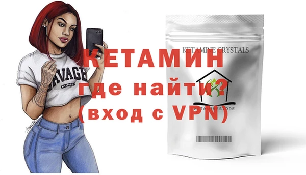 бутик Тында