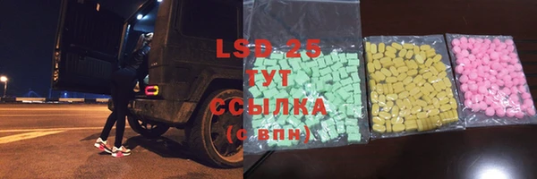 COCAINE Саяногорск