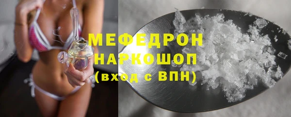 ECSTASY Сатка