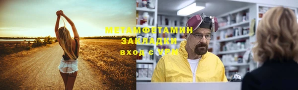 COCAINE Саяногорск