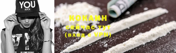 экстази Сафоново