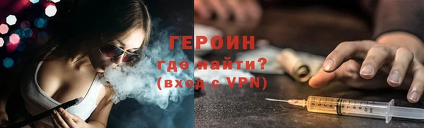 COCAINE Саяногорск