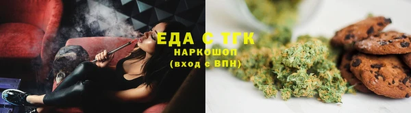COCAINE Саяногорск