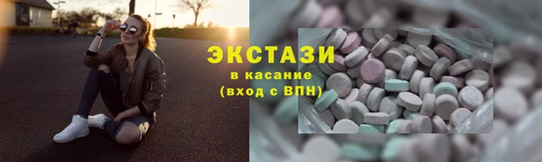 ECSTASY Сатка