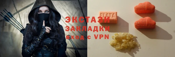 ECSTASY Сатка