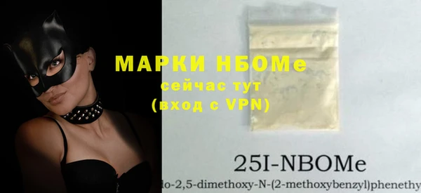 COCAINE Саяногорск