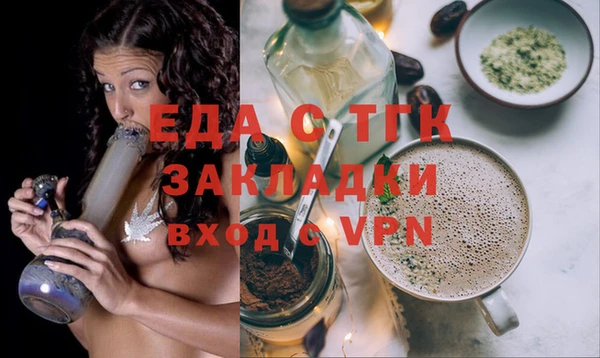 экстази Сафоново