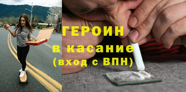 экстази Сафоново