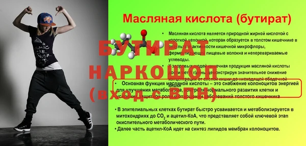 COCAINE Саяногорск
