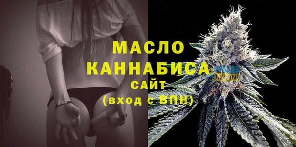 экстази Сафоново