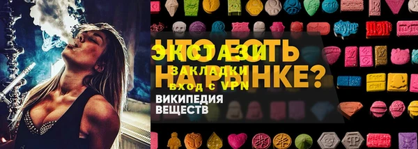 ECSTASY Сатка