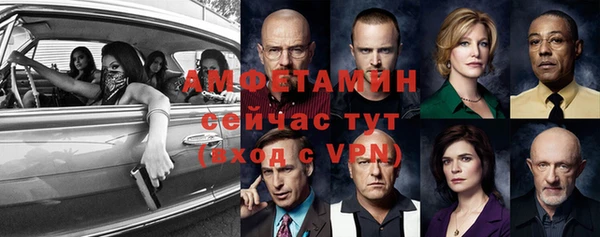 экстази Сафоново