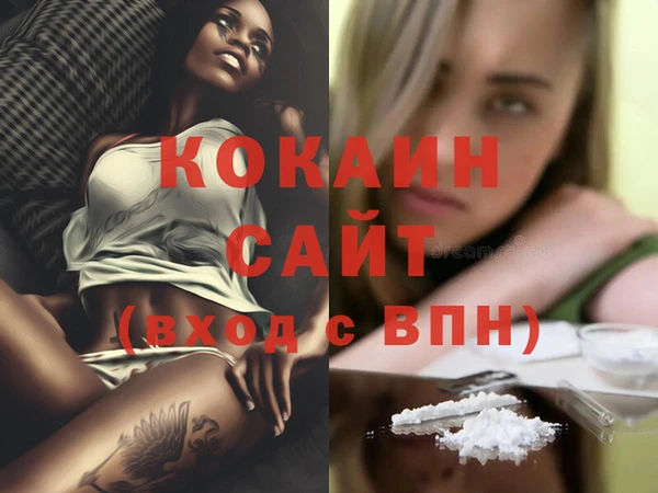 экстази Сафоново