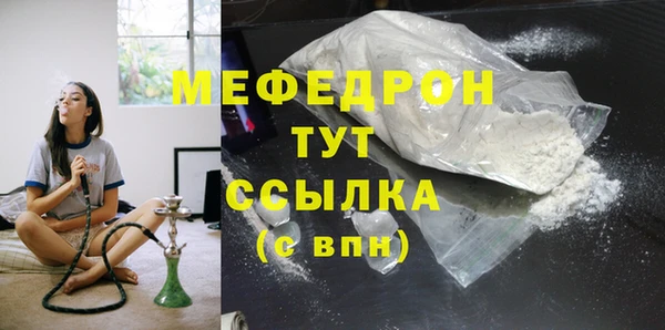 COCAINE Саяногорск
