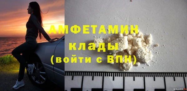 экстази Сафоново