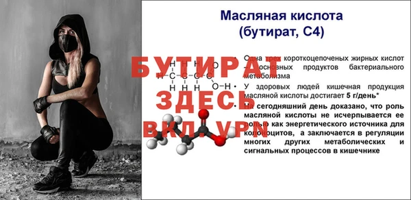 COCAINE Саяногорск