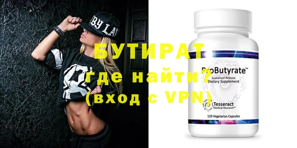 экстази Сафоново