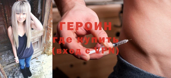 бутик Тында