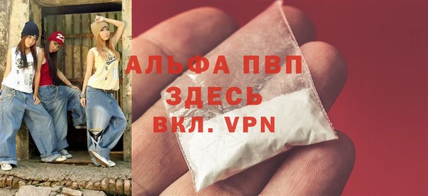 экстази Сафоново