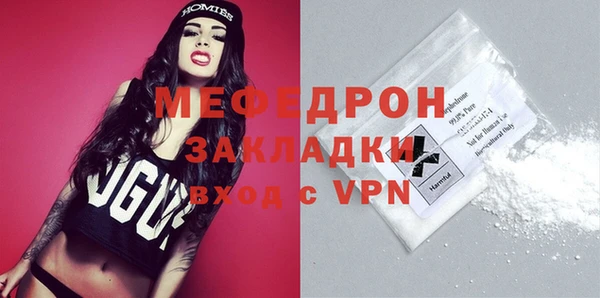 ECSTASY Сатка