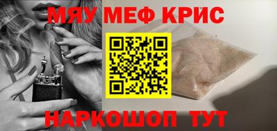 первитин Донецк