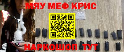 крисы Кинель