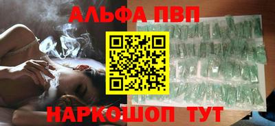 синтетический гашиш Донской